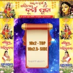 odia durga puja gate banner psd