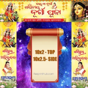odia durga puja gate banner psd