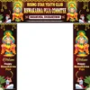 Vishwakarma Puja Gate Banner PSD