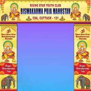 Vishwakarma Puja Gate Banner PSD