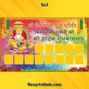 hindi Vishwakarma Group Banner PSD