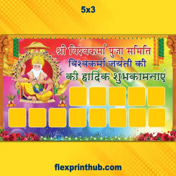 hindi Vishwakarma Group Banner PSD