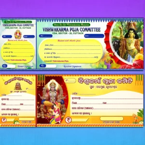 Vishwakarma Puja Money Receipt PSD