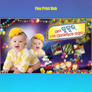 Prathamastami Banner PSD