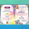 Two fold Prathamastami Invitation PSD back