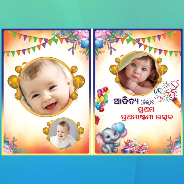 Two fold Prathamastami Invitation PSD front