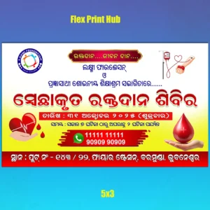 blood donation banner psd