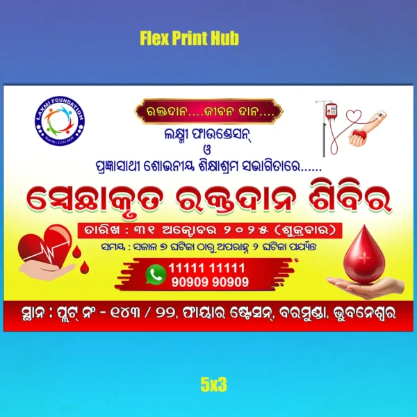blood donation banner psd
