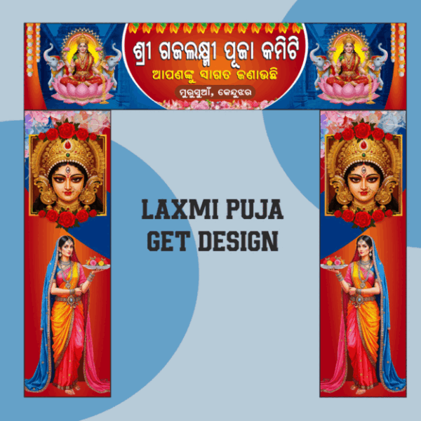 3 Laxmi Puja Gate Banner CDR