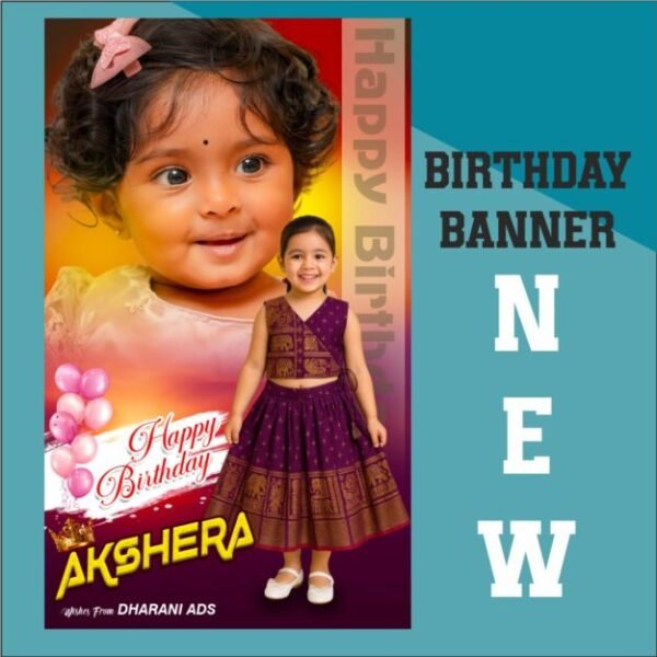 1 Birthday Banner PSD (5 X 3)