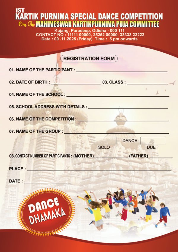 dance competition form