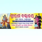 dress shop top banner psd