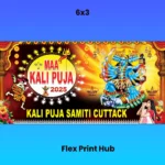 Kali Puja Banner PSD
