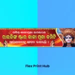 Kali Puja Banner PSD