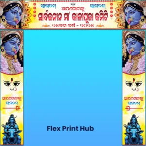 kali puja gate banner psd