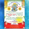 kali puja invitation psd