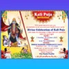 Kali Puja Invitation psd