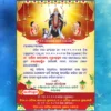 kali puja invitation psd