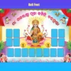 Laxmi Puja Group Banner PSD