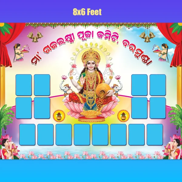Laxmi Puja Group Banner PSD