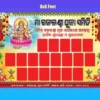 Laxmi Puja Group Banner PSD