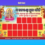 Laxmi Puja Group Banner PSD