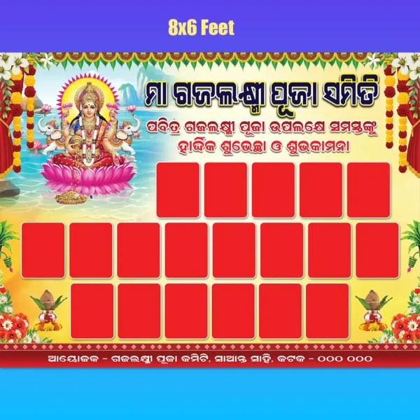 Laxmi Puja Group Banner PSD