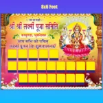 Laxmi Puja Group Banner CDR