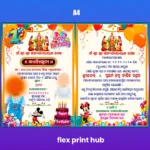odia two fold birthday invitation front
