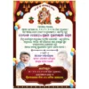 prathamastami invitation psd