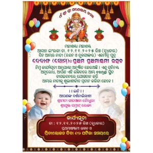 prathamastami invitation psd