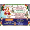 prathamastami invitation psd
