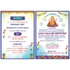prathamastami invitation psd back