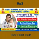 clinic banner psd