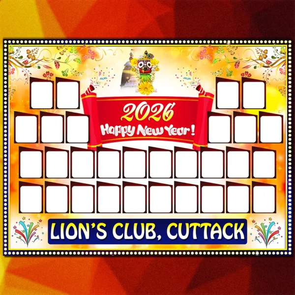 new Year Group banner psd