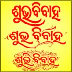 subha bibhaha text png