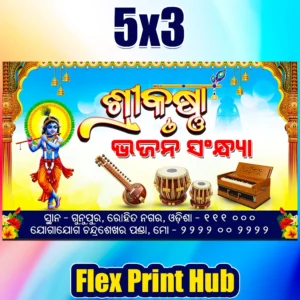 Bhajan Sandhya Banner PSD