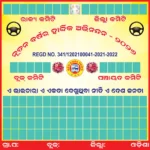 Driver Association Banner PSD