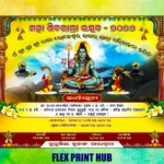 mahashivratri banner psd