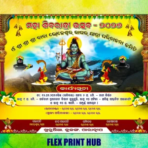 mahashivratri banner psd