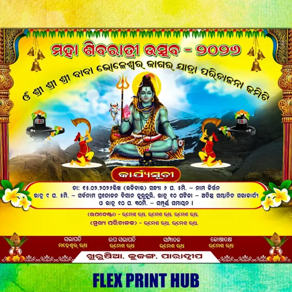 mahashivratri banner psd