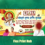 saraswati puja bjp banner design
