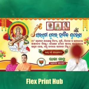 saraswati puja bjp banner design