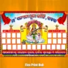 Saraswati Puja Group Banner PSD