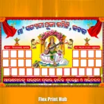 Saraswati Puja Group Banner PSD