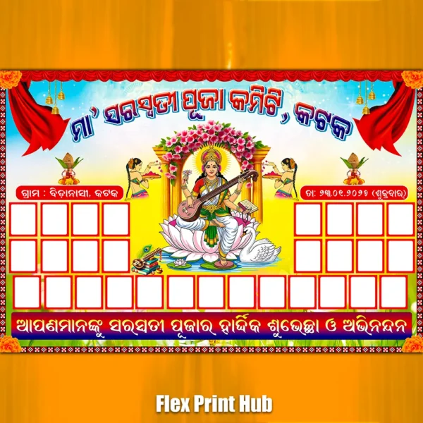 Saraswati Puja Group Banner PSD