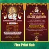 saraswati puja invitation front