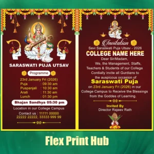 saraswati puja invitation front