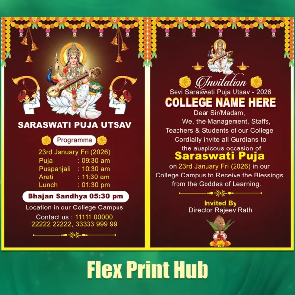 saraswati puja invitation front