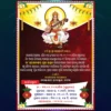 saraswati puja invitation psd